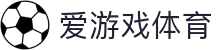 爱游戏(ayx)中国官方网站-登录入口